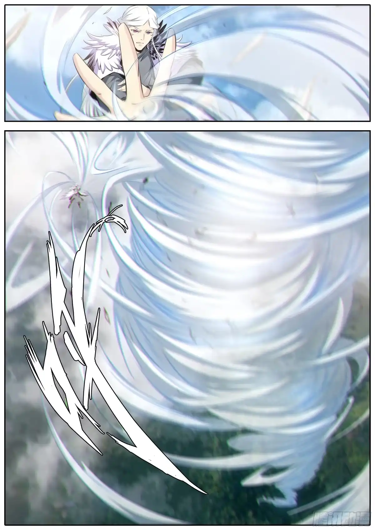 《秦侠》436.空难 第10页
