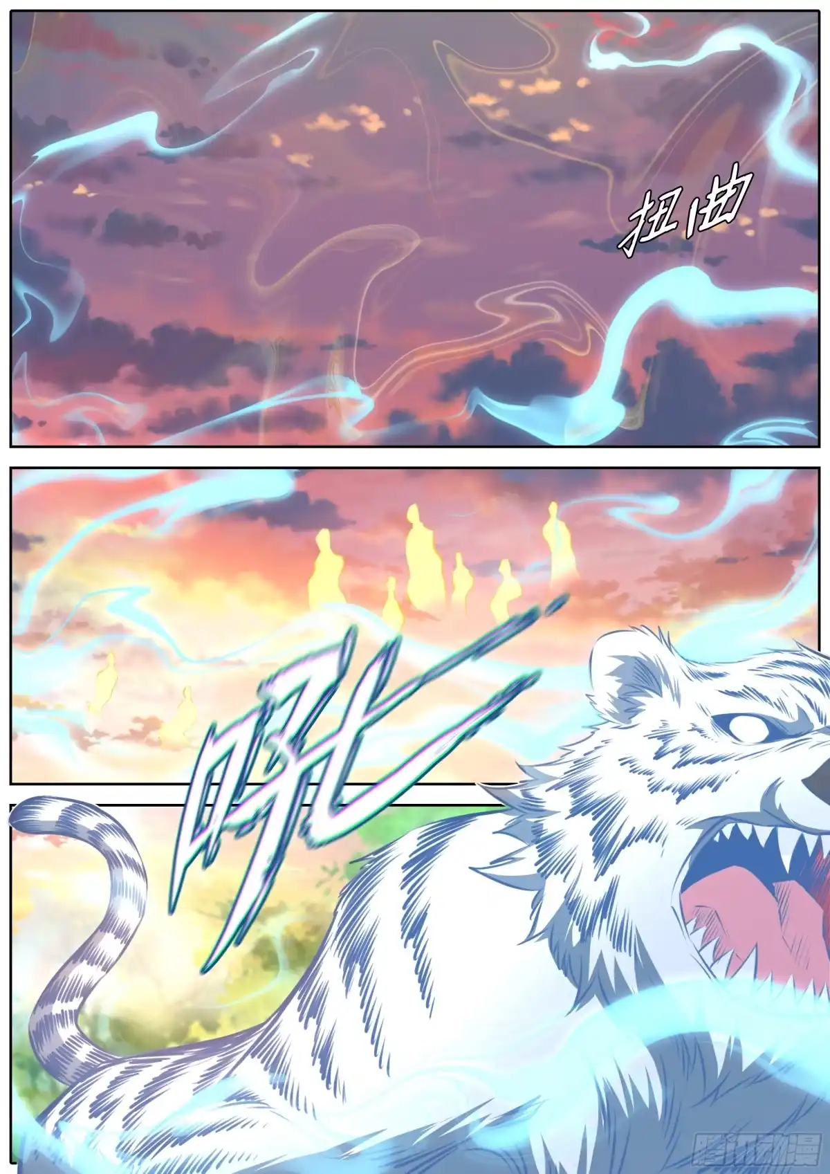 《秦侠》473.放开她！ 第4页