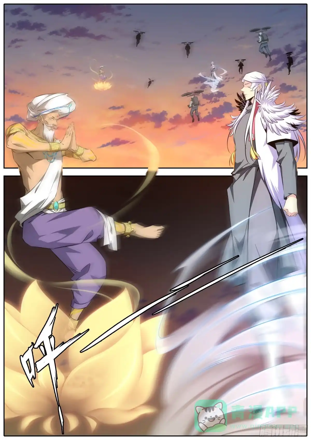 《秦侠》474.鹿死谁手？ 第1页