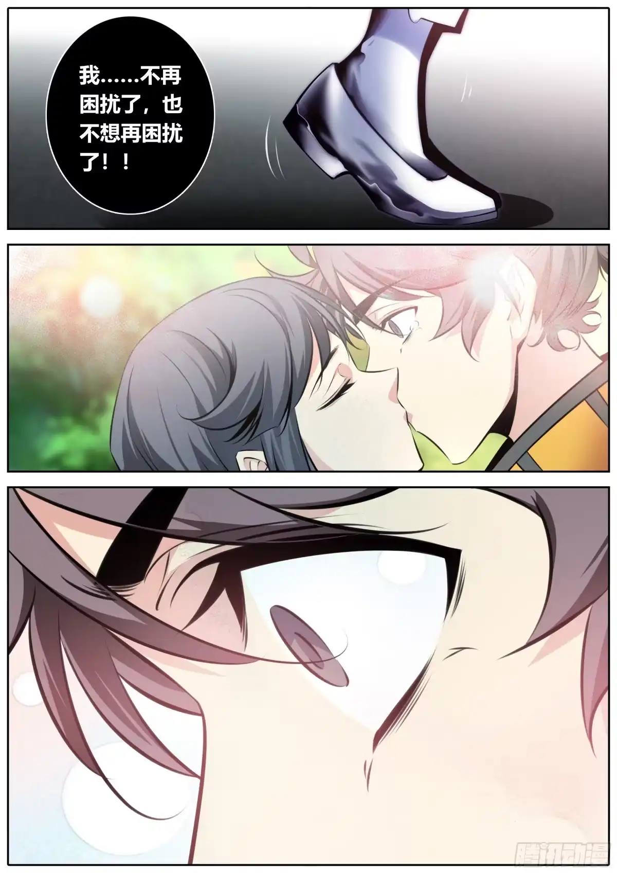 《秦侠》479.完结 第10页
