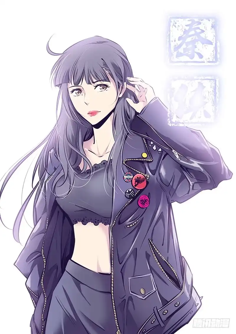 《秦侠》52.牵连 第13页