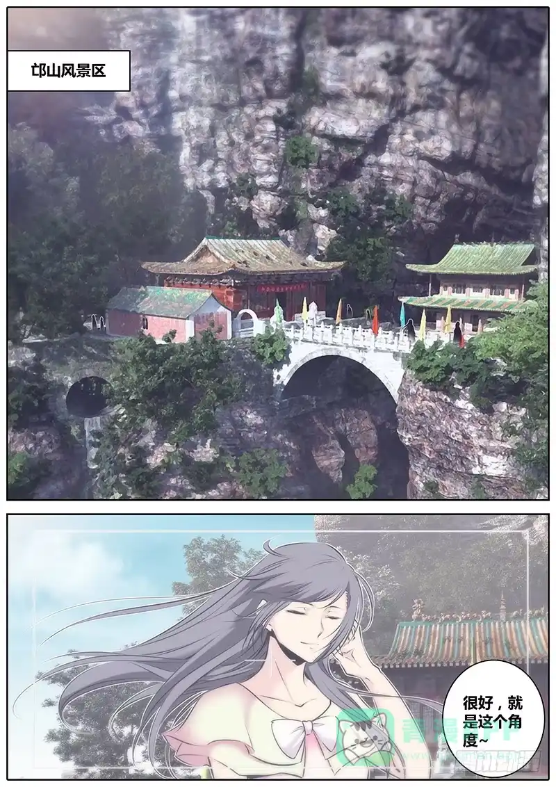 《秦侠》52.牵连 第1页