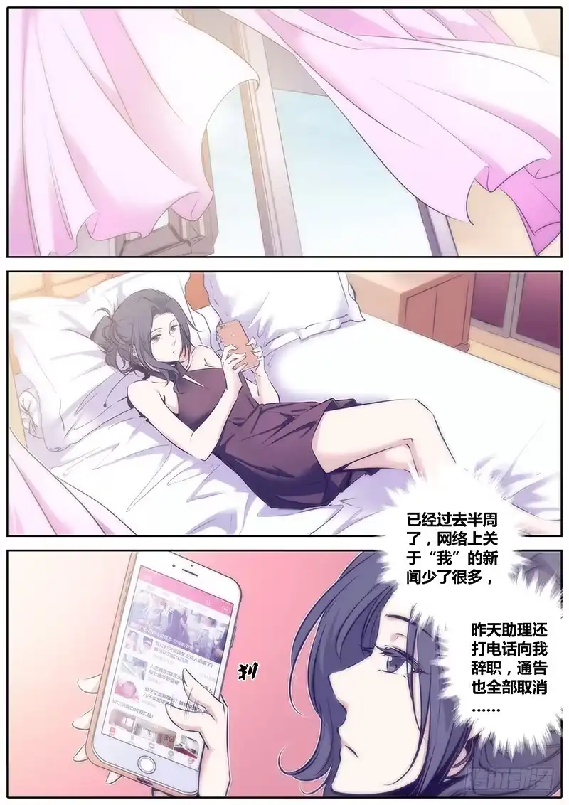 《秦侠》52.牵连 第10页