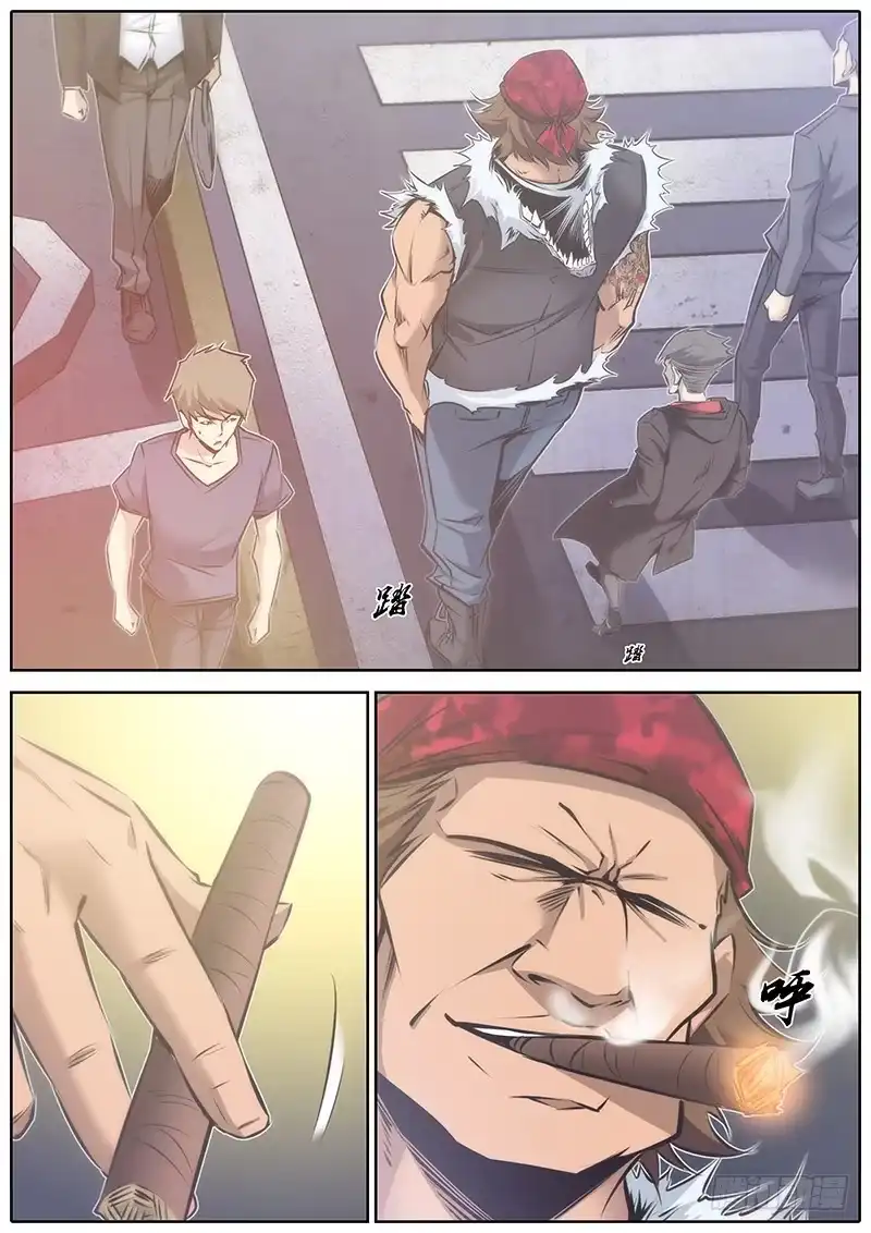 《秦侠》61.猜疑 第4页