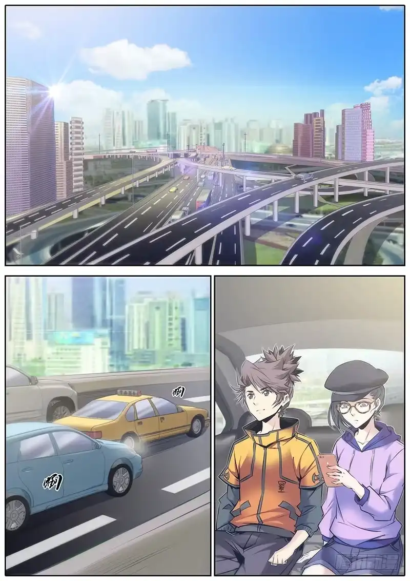 《秦侠》66.引导 第2页