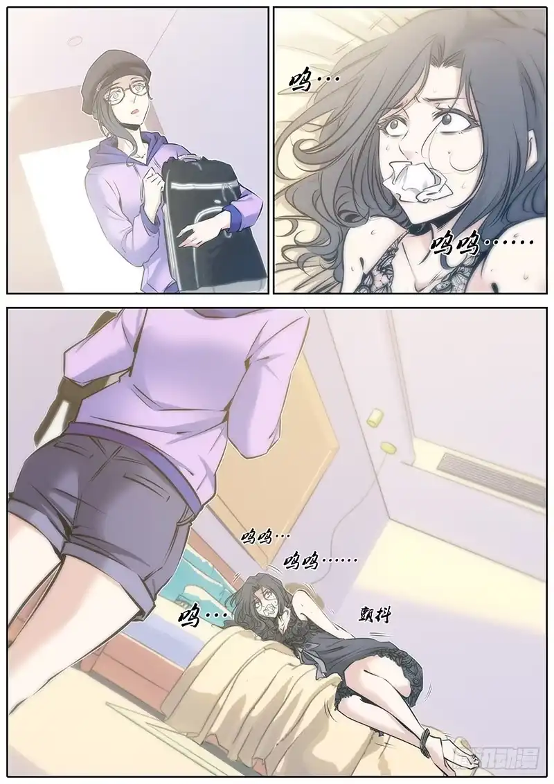 《秦侠》67.想起来了 第9页