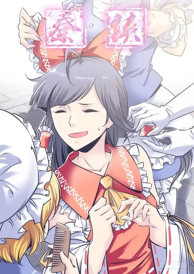 《秦侠》80.刀 第10页