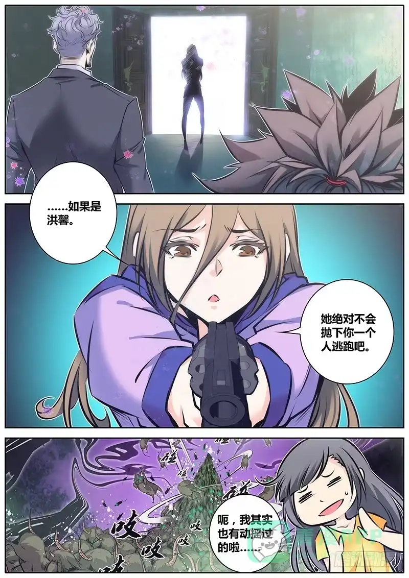 《秦侠》81.疯子 第1页