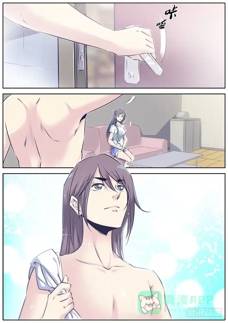 《秦侠》87.诱惑 第1页