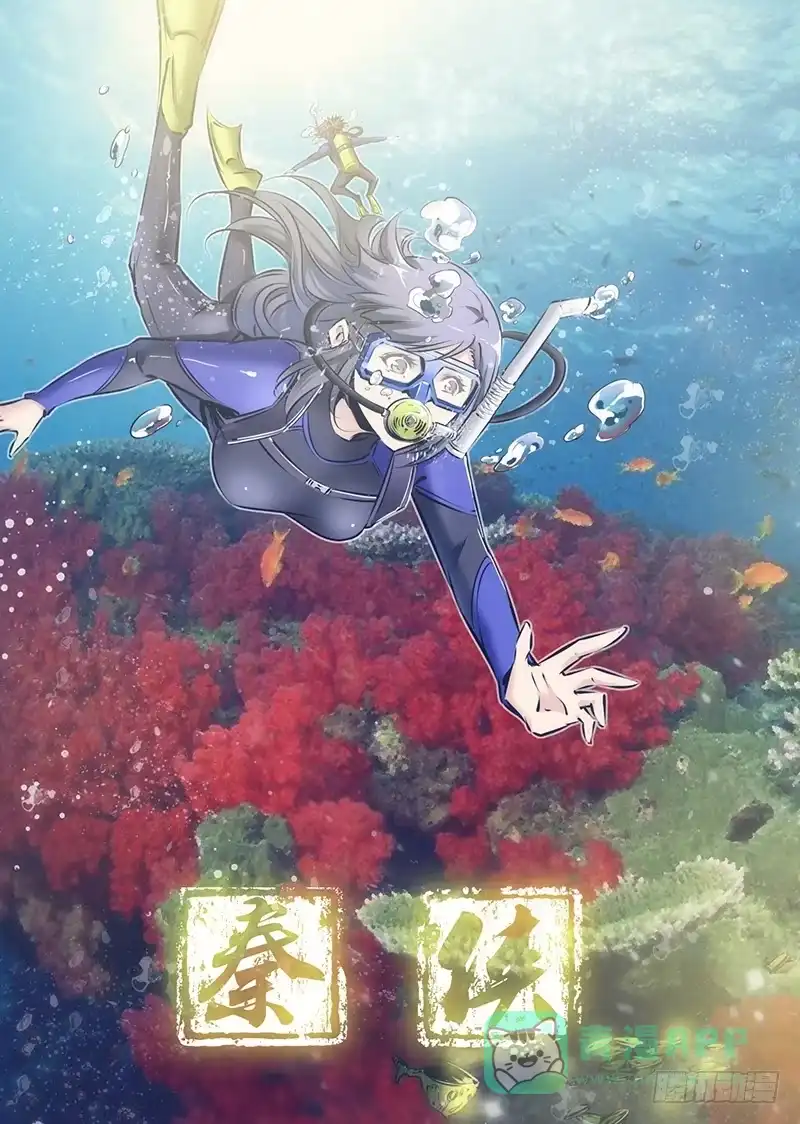 《秦侠》91.告别 第1页