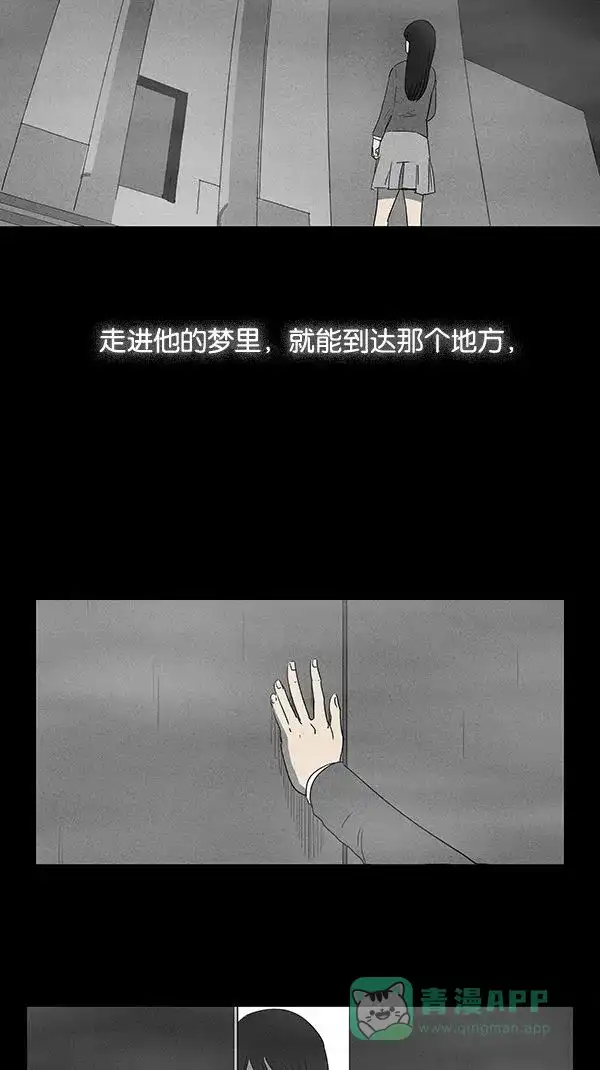 奇奇怪怪 预告 第4页