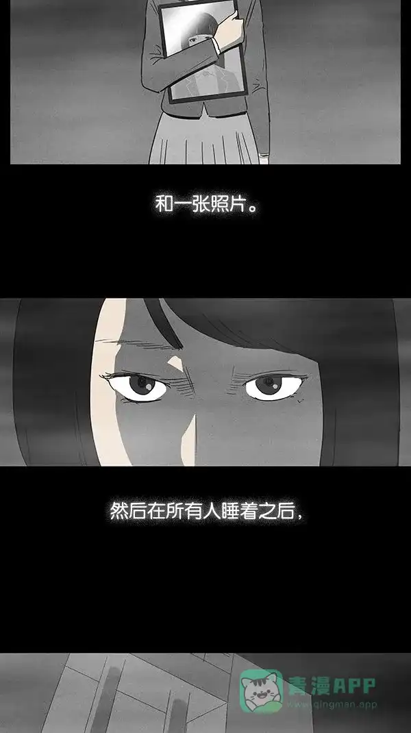 奇奇怪怪 预告 第3页