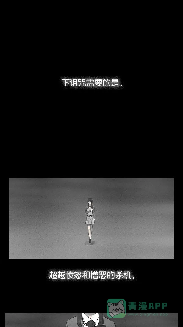 奇奇怪怪 预告 第2页