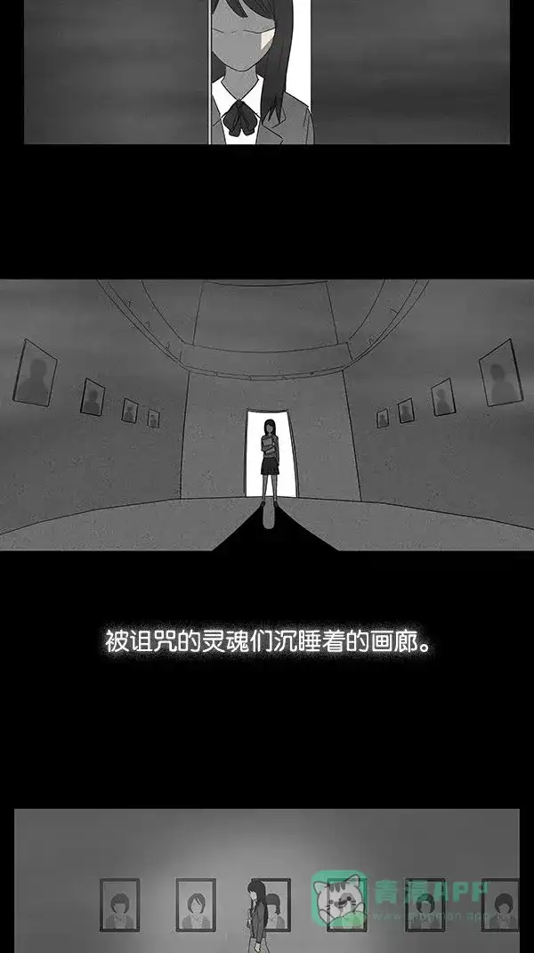 奇奇怪怪 预告 第5页