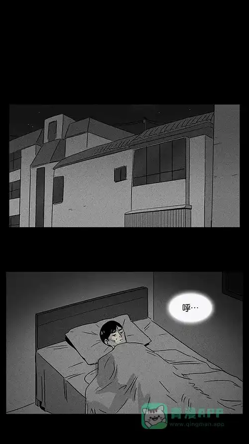 奇奇怪怪 [第9话] 被诅咒的画廊#9 第22页