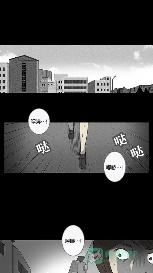 奇奇怪怪 [第9话] 被诅咒的画廊#9 第31页