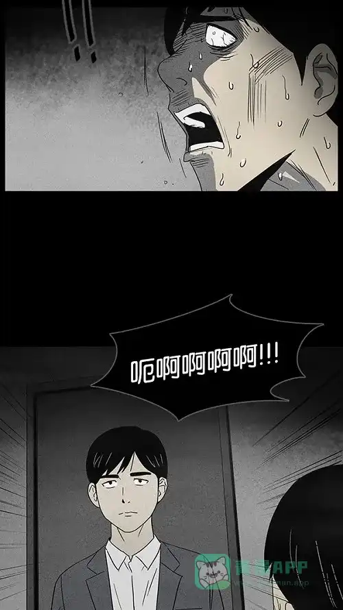 奇奇怪怪 [第9话] 被诅咒的画廊#9 第25页