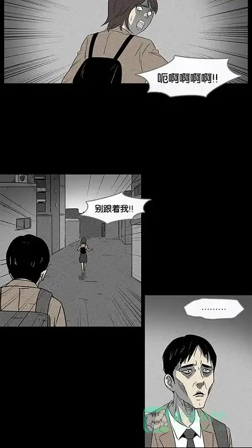 奇奇怪怪 [第9话] 被诅咒的画廊#9 第33页