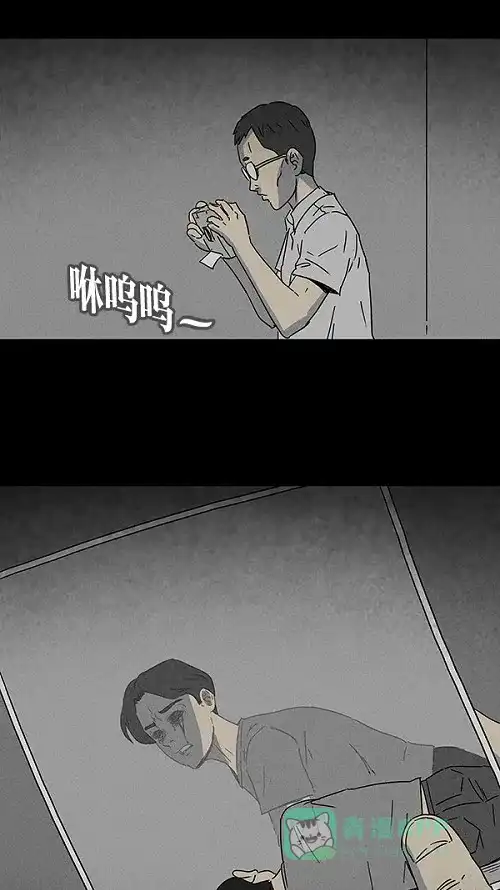 奇奇怪怪 [第99话] 鬼影相机 #2 第24页