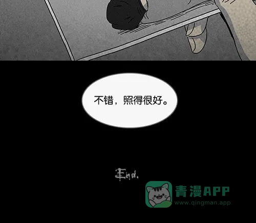 奇奇怪怪 [第99话] 鬼影相机 #2 第25页