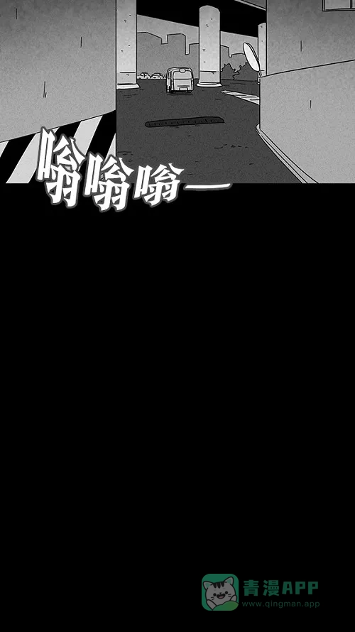奇奇怪怪 [第99话] 鬼影相机 #2 第19页