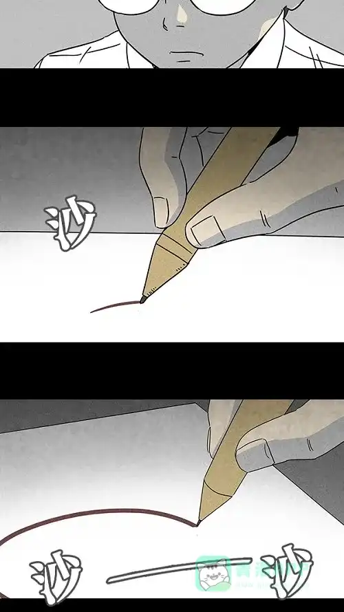 奇奇怪怪 [第101话] 杰斯的笔#2 第9页