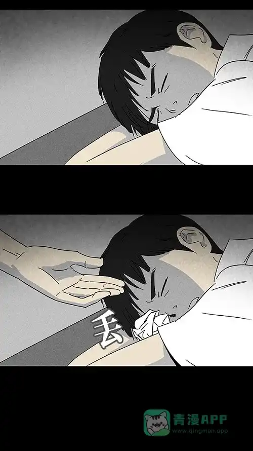 奇奇怪怪 [第101话] 杰斯的笔#2 第18页