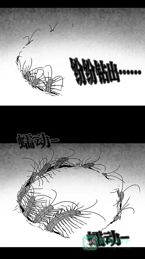 奇奇怪怪 [第101话] 杰斯的笔#2 第12页
