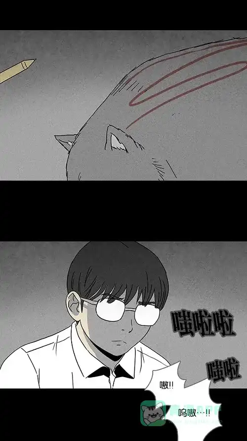 奇奇怪怪 [第102话] 杰斯的笔#3 第4页