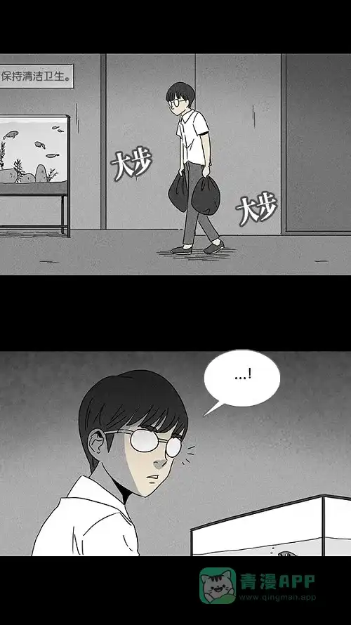 奇奇怪怪 [第102话] 杰斯的笔#3 第11页