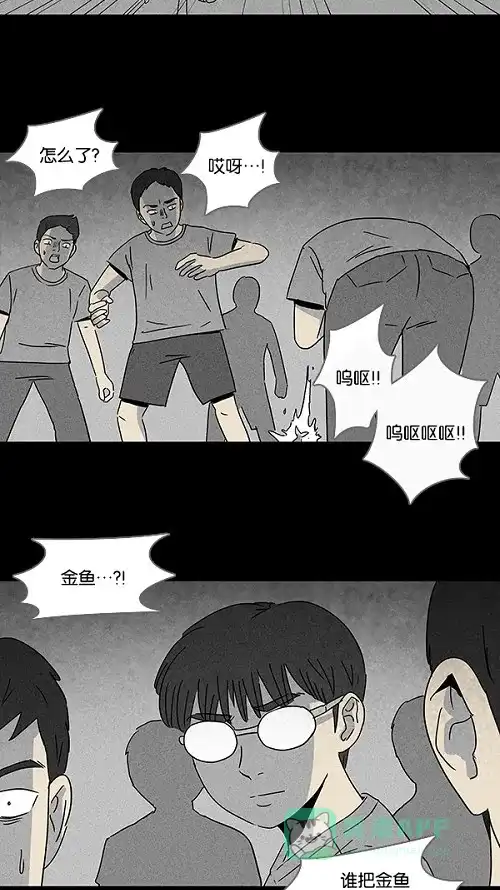 奇奇怪怪 [第102话] 杰斯的笔#3 第16页