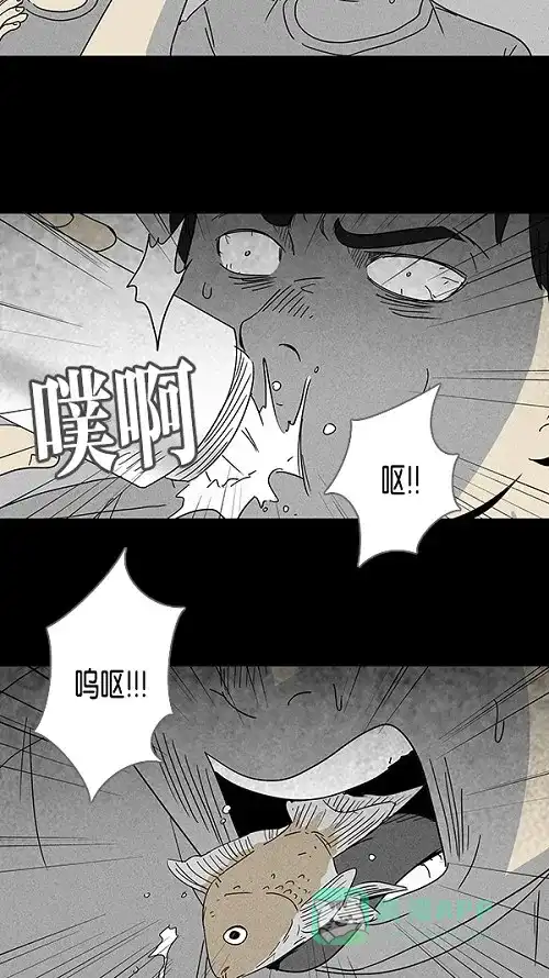 奇奇怪怪 [第102话] 杰斯的笔#3 第15页