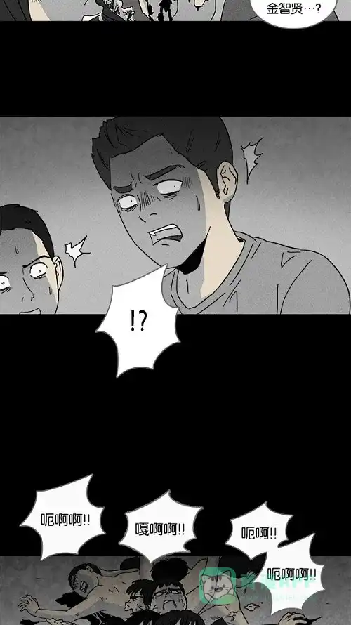 奇奇怪怪 [第103话] 杰斯的笔#4 第19页