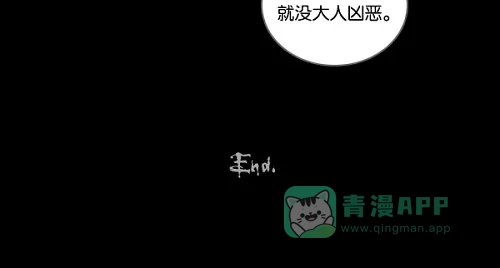 奇奇怪怪 [第103话] 杰斯的笔#4 第27页