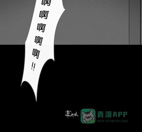 奇奇怪怪 [第104话] 失眠 第22页