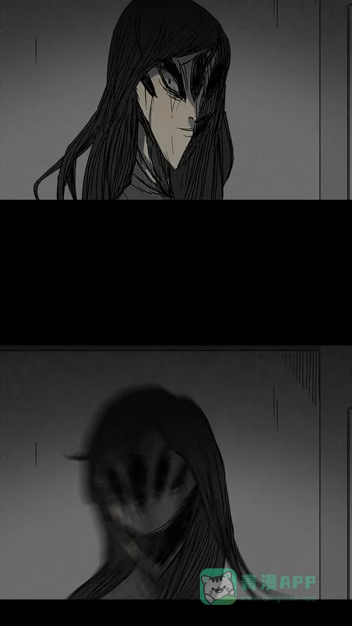 奇奇怪怪 [第104话] 失眠 第20页