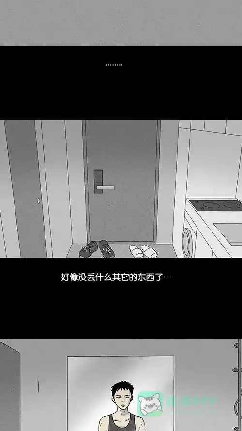 奇奇怪怪 [第105话] 失窃 #1 第22页