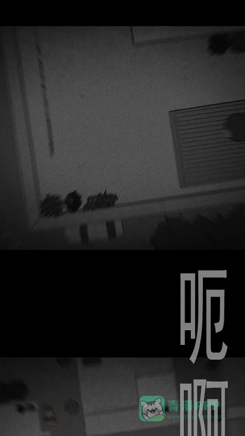 奇奇怪怪 [第106话] 失窃 #2 第31页