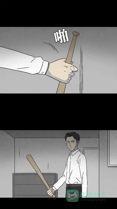 奇奇怪怪 [第108话] 清醒器 #1 第15页