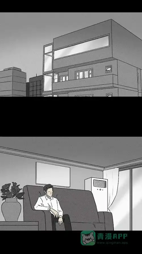 奇奇怪怪 [第108话] 清醒器 #1 第13页