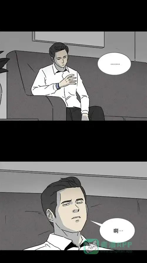 奇奇怪怪 [第108话] 清醒器 #1 第24页