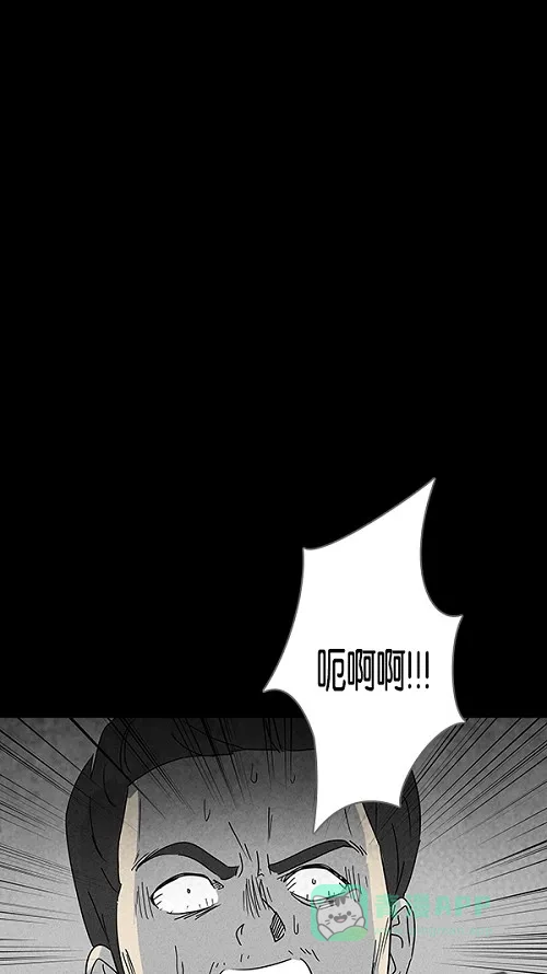 奇奇怪怪 [第110话] 清醒器 #3 第22页