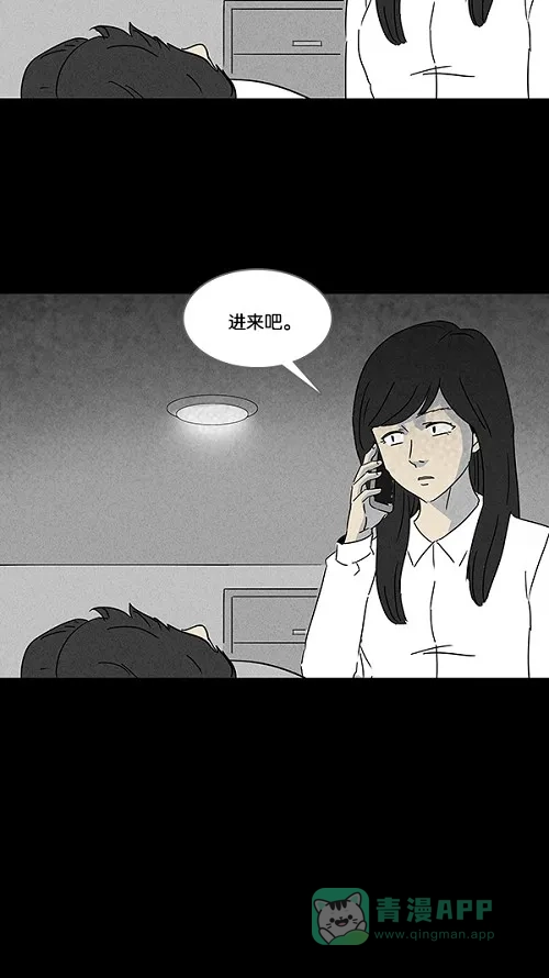 奇奇怪怪 [第111话] 清醒器 #4 第23页