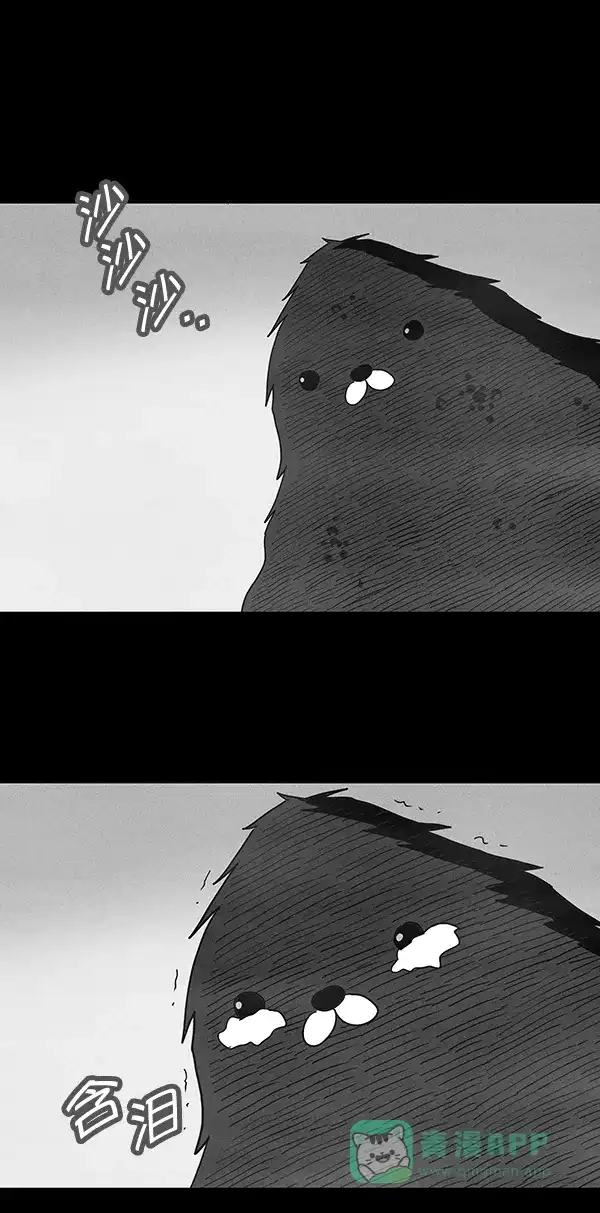 奇奇怪怪 [第116话] 地球勇士 奇怪特队 #4 第21页