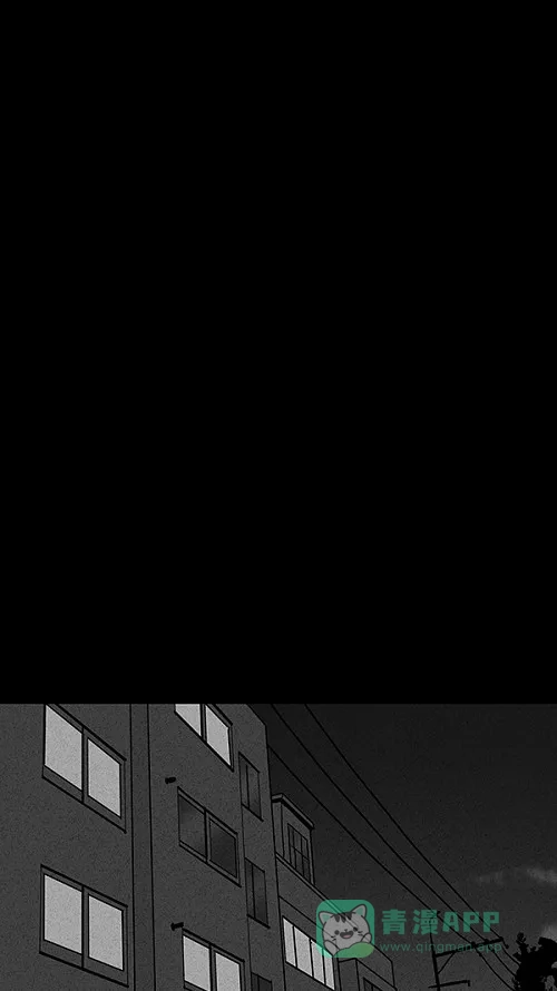 奇奇怪怪 [第11话] 妻子的记忆#1 第12页