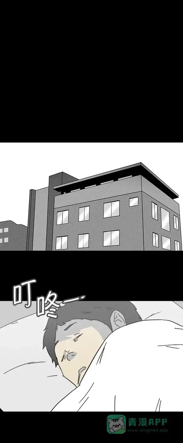 奇奇怪怪 [第119话] Bone Dice #3 第18页