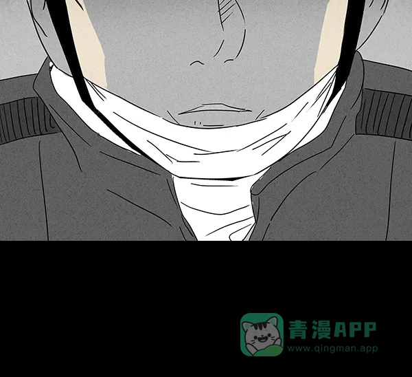 奇奇怪怪 [第121话] 体裁别怪谈 #4 第16页
