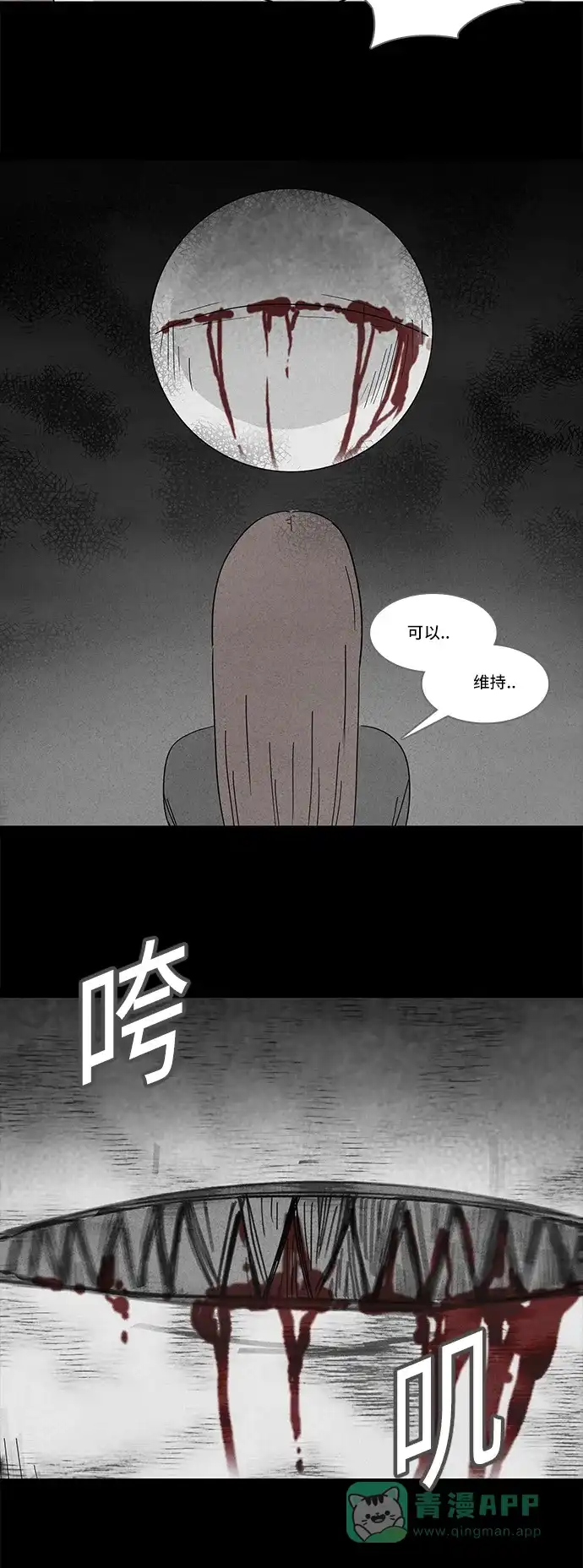 奇奇怪怪 [第122话] 奇贝鲁的书房 #1 第5页