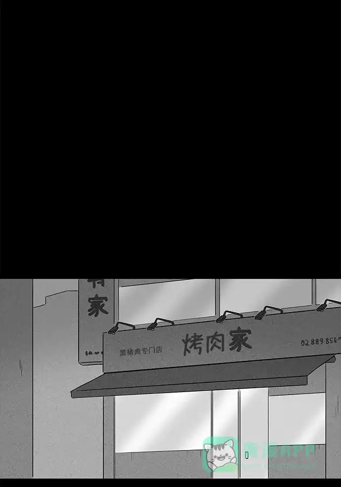 奇奇怪怪 [第123话] 奇贝鲁的书房 #2 第5页