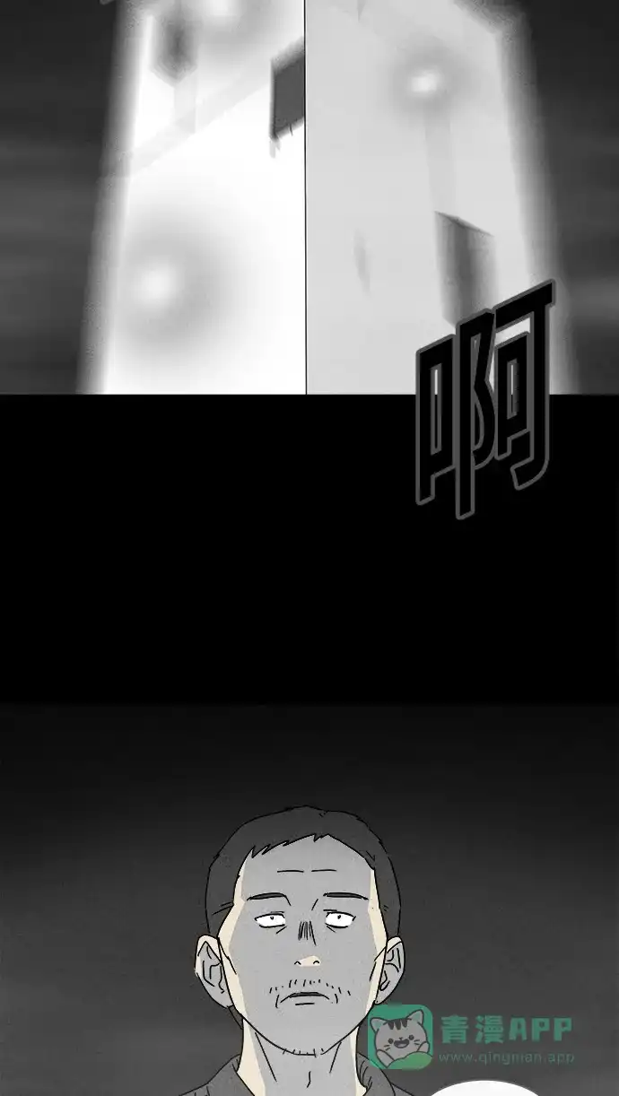 奇奇怪怪 [第125话] 奇贝鲁的书房 #4 第21页